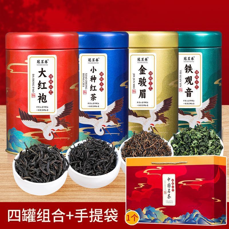 인기상품 : 총 500g의 차 4캔 (선물봉투 1개 포함)