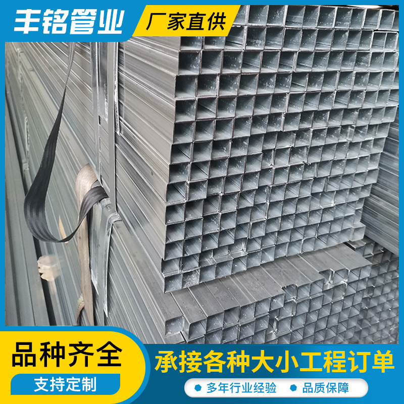 厂家专供厚壁镀锌方管 Q235B钢结构桥梁用200*200镀锌架子方管