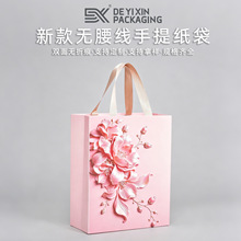 服装店手提袋现货口红化妆品包装袋眼镜店购物袋手提纸袋定制LOGO