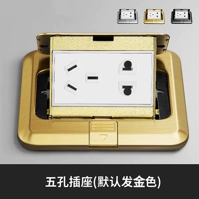 Stainless steel socket, moisture -proof hidden plug -in five -hole power supply network plug -in floor plug -in ground socket