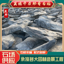 ��ʯ̫��ʯ���l�@�־��^ʯ�^�[��ͥԺ��ɽ�쾰ʯ��Ȼ����̫��E18