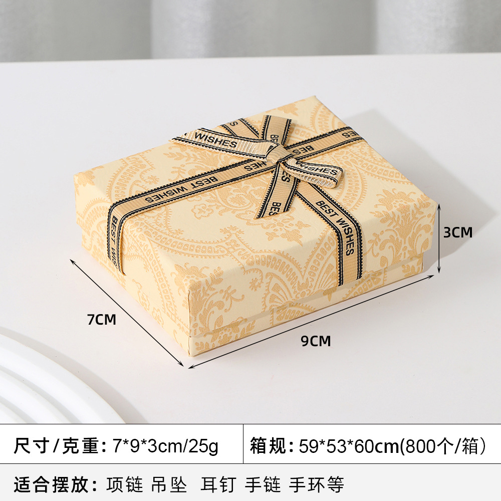 노란색 리본 [7*9*3cm 스펀지 포함]; 에나멜 주얼리 보관함