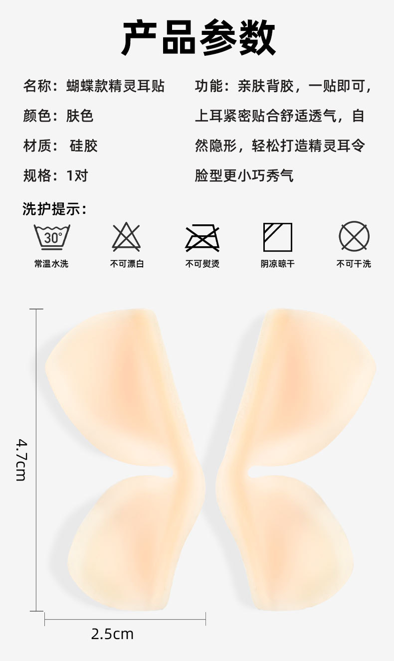 详情图