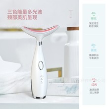 GML颈部按摩仪 美颈仪家用美容仪淡化颈纹 去细纹颈部按摩器提拉