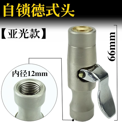 extension tube car, Air pressure gauge/tire pressure gauge - separate-self-locking-german-head-matte-head