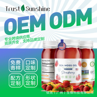 �羳Ұ���۠��m��̦��� sea moss gel ��ݮζ/�m����ʳ���x��