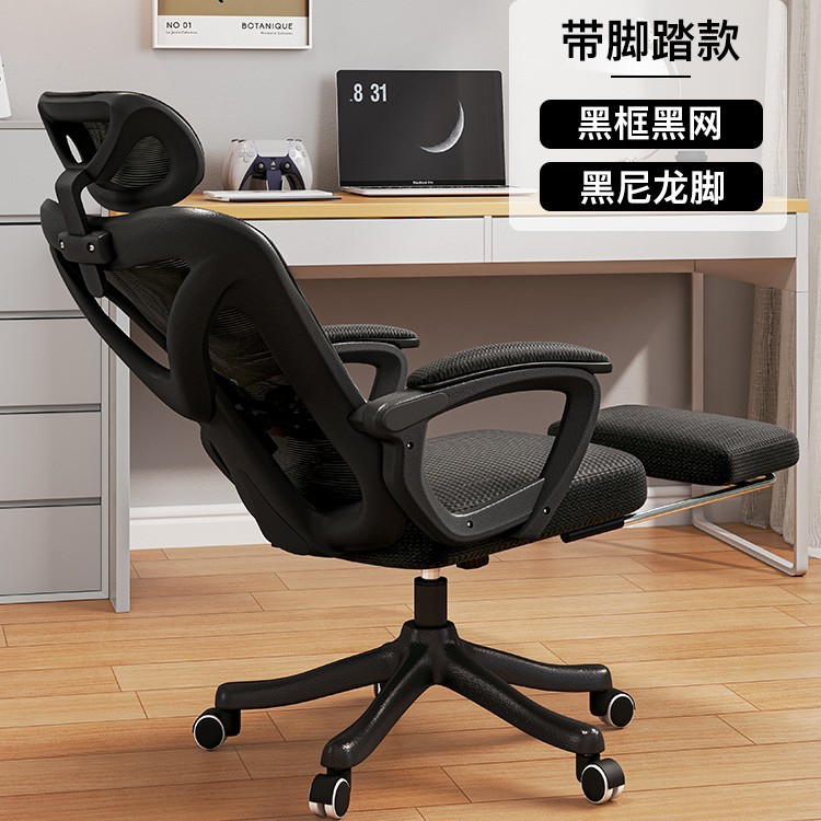 Tabla de computadora de escritorio mesa de deportes electrónicos dormitorio estante de piso doméstico sala de deportes electrónicos mesa y silla conjunto estudio