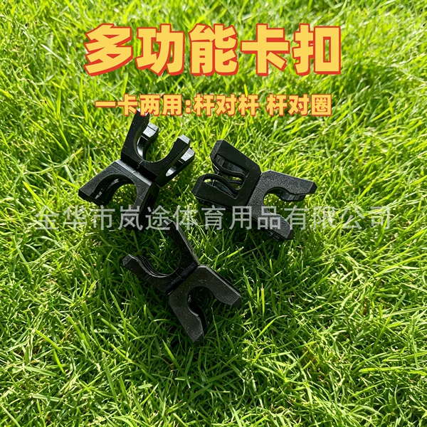 Multifunctional Signpost Pole Clip, Agility Ring, Physical Fitness Ring Clip, Plastic Buckle, Drone Training Equipment Accessories