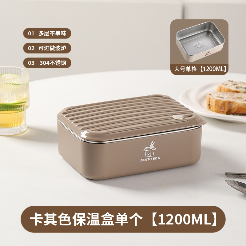304 ステンレス鋼電子レンジ弁当箱和風高価値学生弁当箱学生卸売|undefined