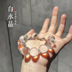 天然AA白水晶手链泡泡珠吧冰透白水晶牛鼻孔手串单圈饰品批发