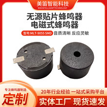 �ֻ����ʽ������MLT-9055 SMD��Դ��Ƭ������ 95.5MM 3V 5V