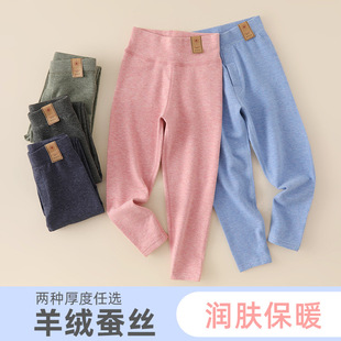 Silk Cashmere Children's Warm Pants Autumn and Winter Big Boys' Double-Layer Thickened Cotton Pants Girls' fleece-lined Base Autumn Pants