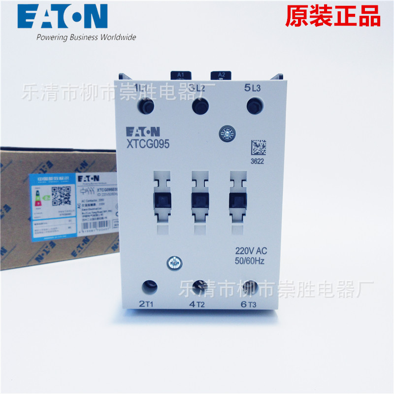 原装EATON伊顿接触器XTCG095 220VAC