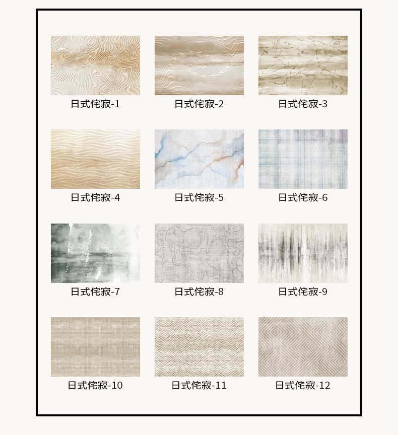 地毯,日式地毯,侘寂地毯,客厅地毯