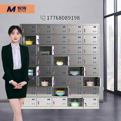 不锈钢餐具柜餐盘柜食堂多门柜带锁医院餐厅碗筷饭盒多层员工碗柜