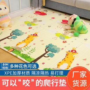 In-Stock Wholesale Children's Crawling Mat, Xpe Material, Foldable, Double-Sided Cartoon Pattern, Living Room Folding Crawling Mat