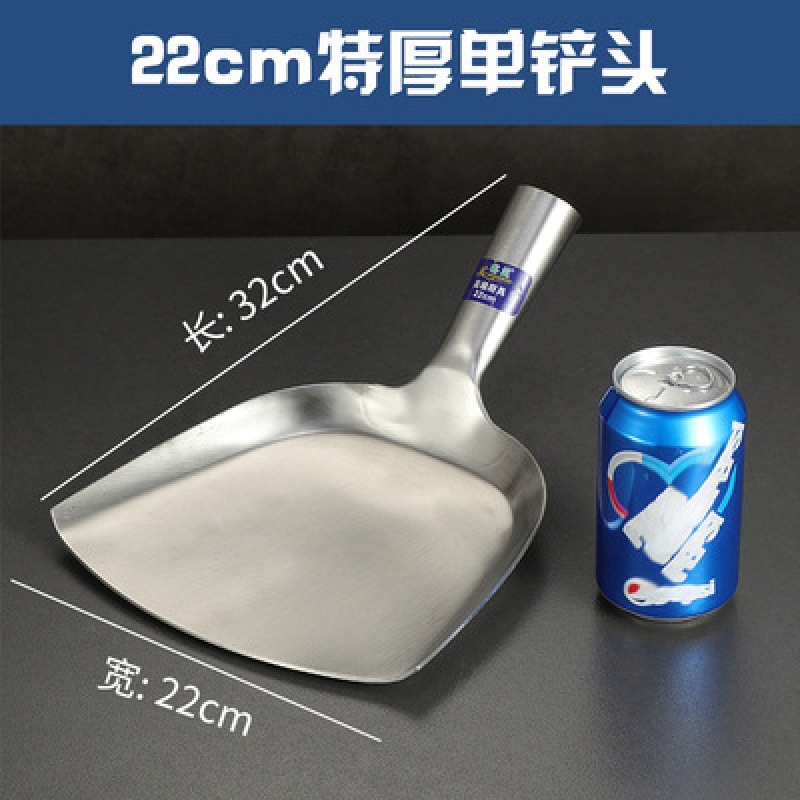 22 Rongmao 두꺼운 삽 머리