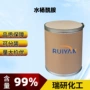 ar99水杨2-羟基苯甲酰胺