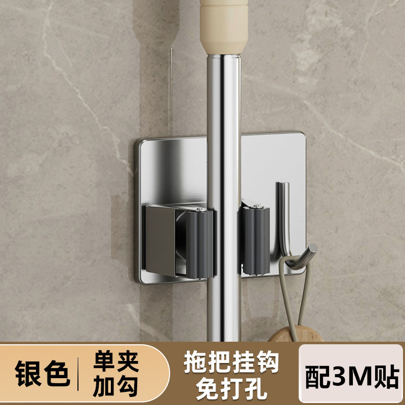 Almacenamiento de acero inoxidable montado en la pared MOP gancho rack ponche-libre artefacto baño MOP clip fuerte gancho adhesivo