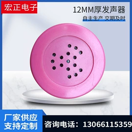 玩具配件;集成电路;库存办公用品