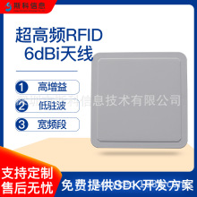 �����lrfid�쾀��������v��6dbi�A�O����ˮ���m�����h���x�쾀