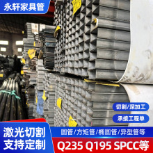 金属弯管家具结构管镀锌铁管电视架加工 不锈钢异型管激光切割