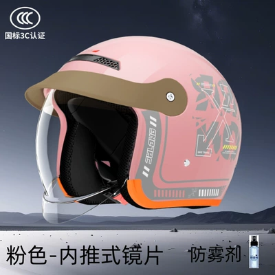 Motosiklet kaskı (dəbilqə) warm for autumn and winter, safety helmet - pink-anti-fog-agent-one-size-fits-all55-62cm