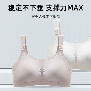 New nursing underwear push up anti-sagging summer thin maternity bra pregnant women breathable postpartum nursing bra