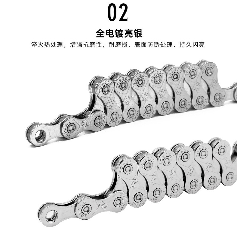 マウンテンバイクチェーン8速9 10 11 12速道路自転車21 24 27 30s変速チェーン116節|undefined