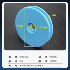 Colored main spool, foam spool, round fishing line board, fishing gear, fishing accessories, fishing gear wholesale