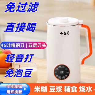 С���󶹝{�C�����ƱڙC��y�ӟ�С��ȫ�Ԅ�����o