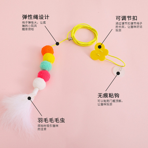 New swing hanging door toy felt containing catnip self-boosting hanging telescopic adjustable cat toy
