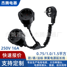 �W��Schuko�������L��16A 250V1��2�pĸ��IP44���R��s�WҎ�Դ��
