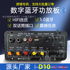 家庭用サブウーファーアンプボードハイファイデジタル Bluetooth モノラル低電力 220v ホームカラオケクロスボーダー限定