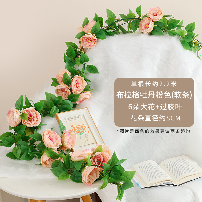 玫瑰假花藤条吊篮秋千拱门装饰假花空调管道遮丑装饰塑料花藤|undefined