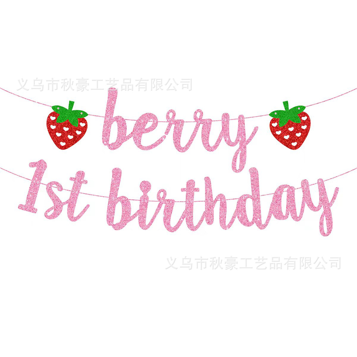 2024 nuevo estilo fresa berry 1st birthday banner para tirar de la bandera 1 año decoración de fiesta de baño de bebé