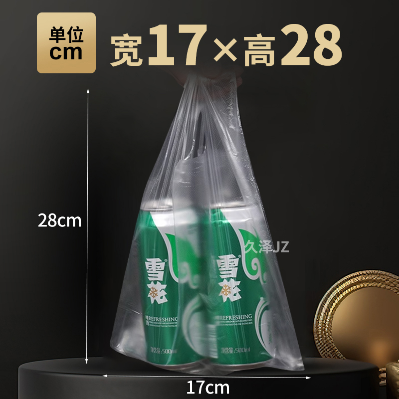 Bolsas de plástico transparentes bolsas de alimentos bolsas de embalaje de verduras supermercado bolsas de mano tipo chaleco desechable bolsas convenientes blancas