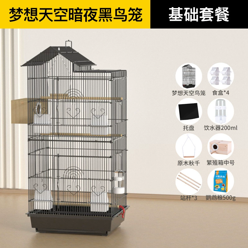 Специальная клетка для попугаев Пионы.Special Peony Eight Brother Tiger Living Bird Cage Large Family Luxury Villa Wholesale