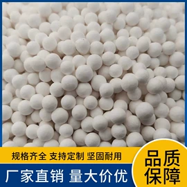 活性氧化铝;甲醛清除剂;竹炭包