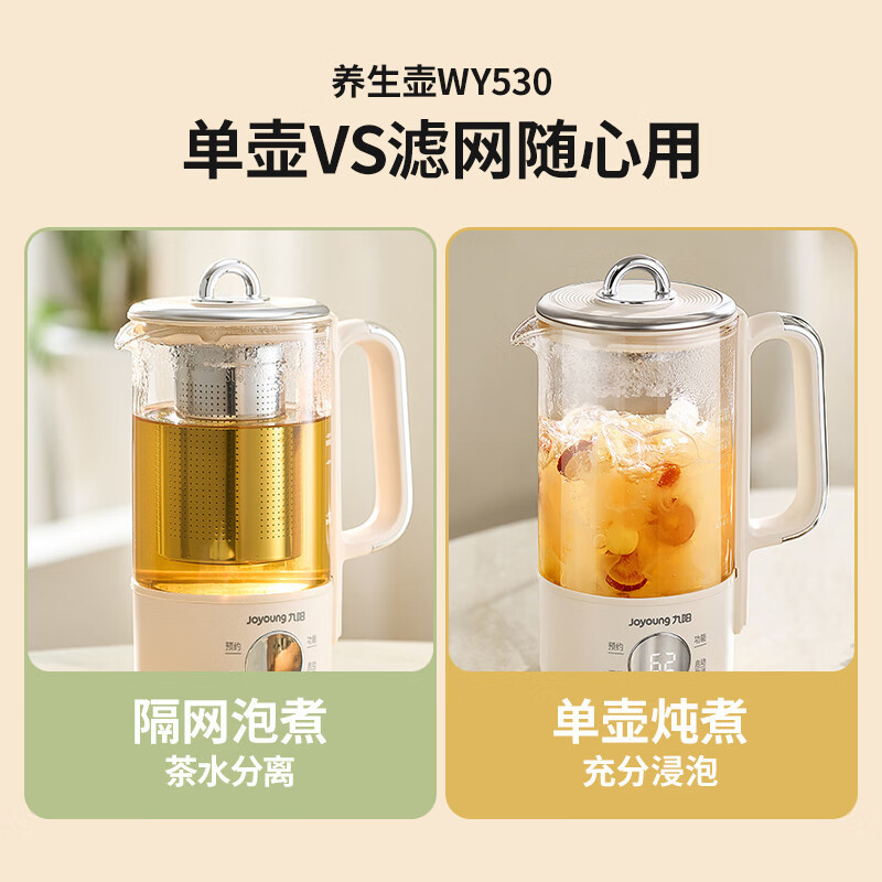 九阳K06D-WY530家用0.6L养生壶便携烧水壶316不锈钢煮茶器炖煮壶|undefined