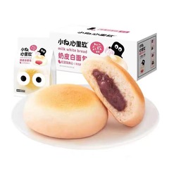 Mulanca Plain Soft Milk Skin Red Bean Flavor Chocolate Cream Filled Breakfast Afternoon Tea Pastry Bread 1 Piece 4
