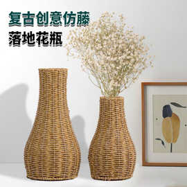 手工编织复古创意仿藤落地花瓶室内简约装饰品阳台茶几插花花筒