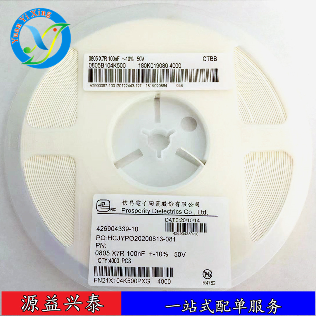 全新贴片电容FN18X224K160PSG 1608 0603 220nF 224K ±10% 16V