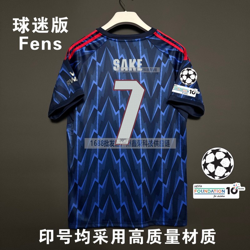 2526阿森纳主客场球迷版球衣7号萨卡8号厄德高欧冠英超印号足球服|undefined