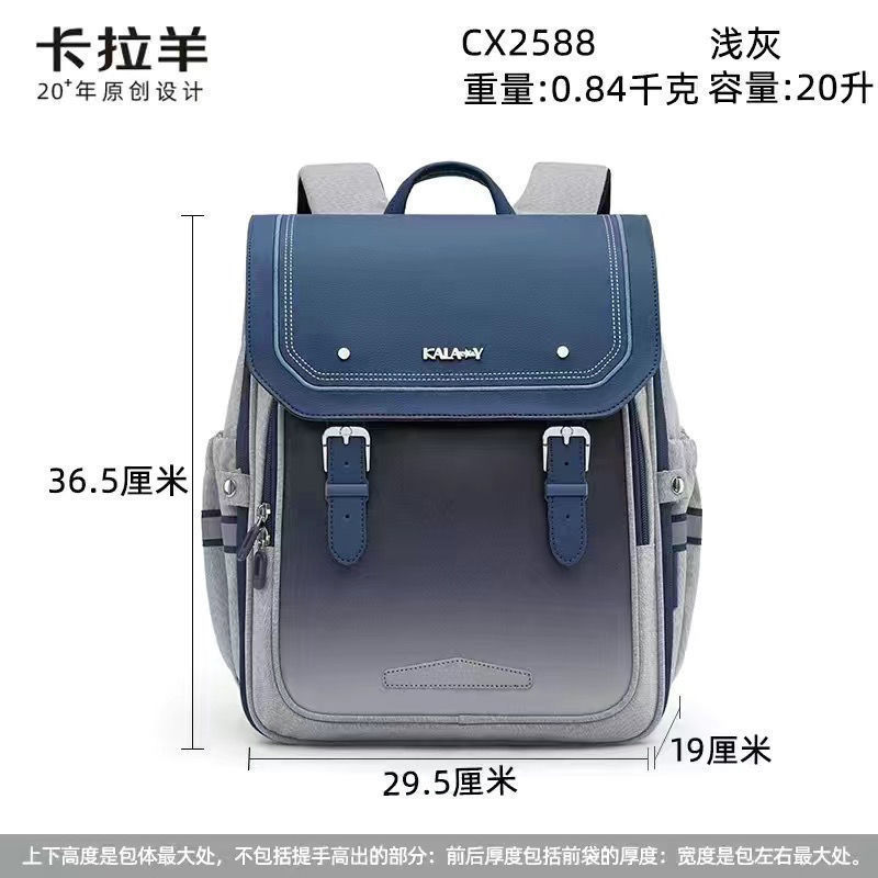 Kara Sheep Mochila - Grado Hombres Mochila de gran capacidad para reducir la carga Mujeres Libro ligero Cordillera