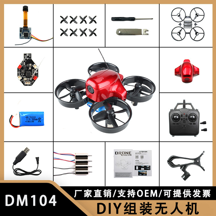 Dm104 Mini Drone Fixed Height Traversing Machine DIY Assembly Teaching Remote Control Aircraft Ducted Quadcopter