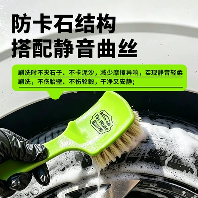 Wash Tool, Brush from the Source – Car cleaning tools