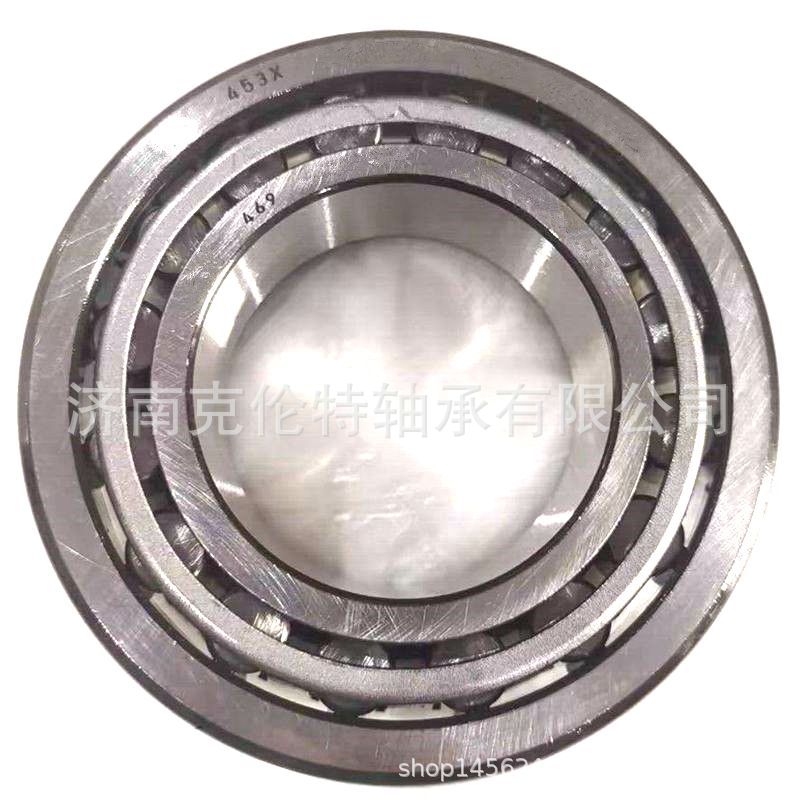 英制圆锥滚子轴承 469/453X轴承 中性轴承 现货供应 量大价优