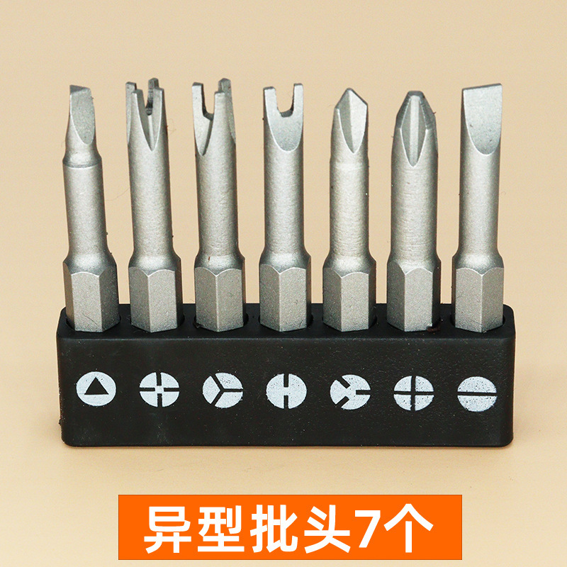 異形ねじロットセット50長u型Y形三角形コンセント家電ケースねじ取り外しツールセット|undefined