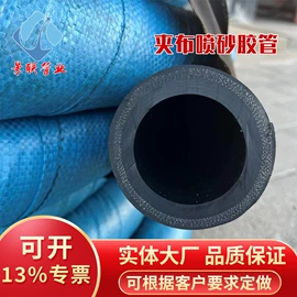 高低压橡胶管;夹布胶管;编织胶管